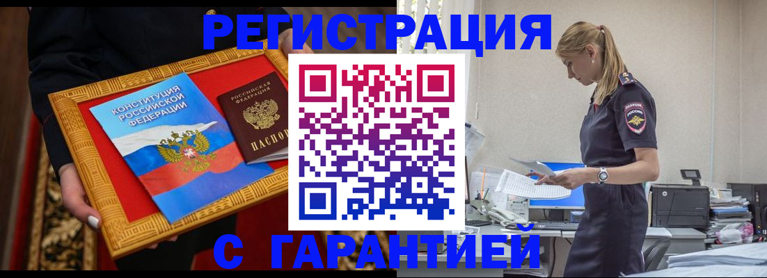 регистрация для школы в Псковской области