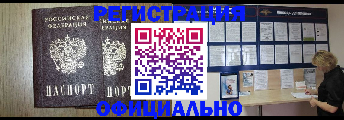 пропишу в квартире в Псковской области