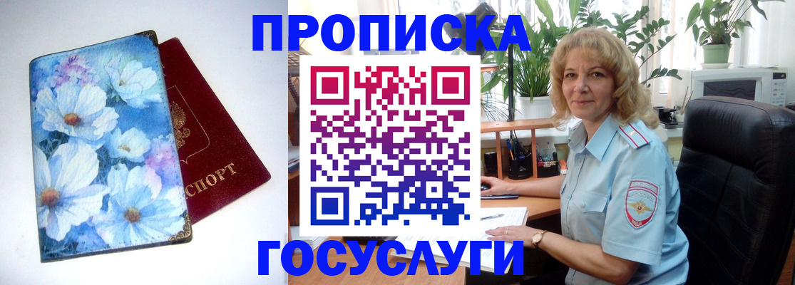 форма 3 в Псковской области